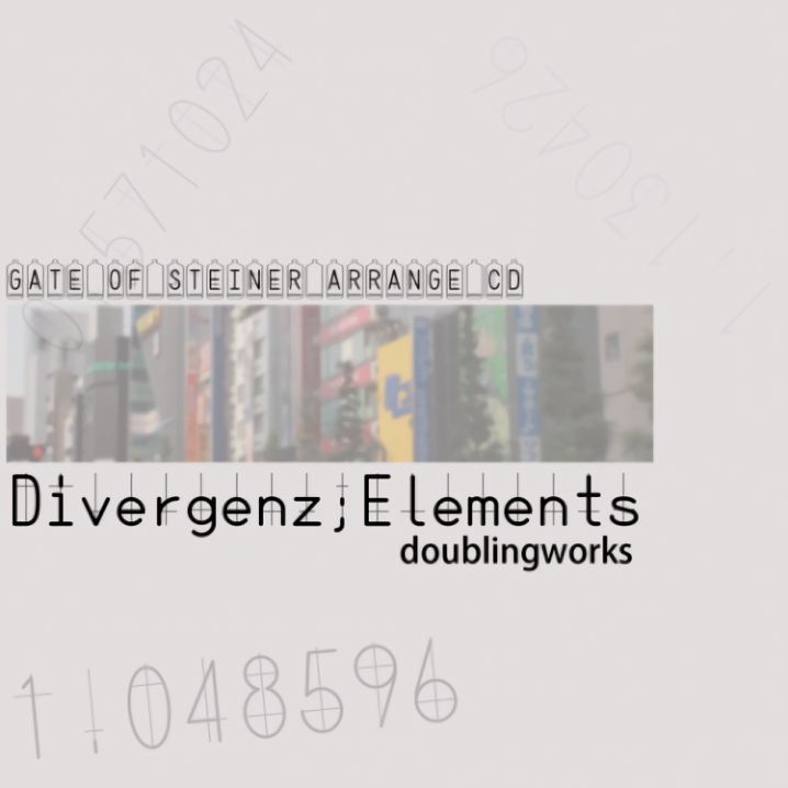 Gate Of Steinerオンリーのアレンジcd Divergenz Elements の制作 Team Ex Notes